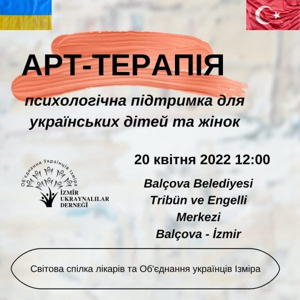 Art-terapiya 20.04.22