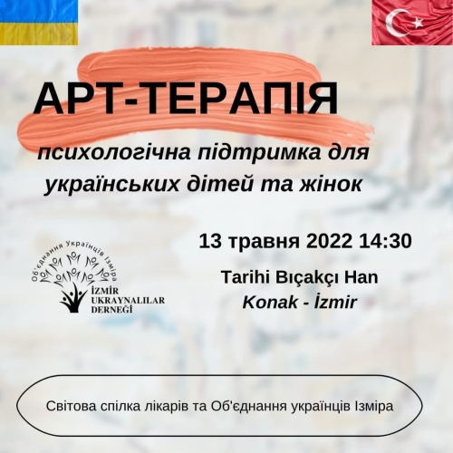 Art-terapiya 13.05.22