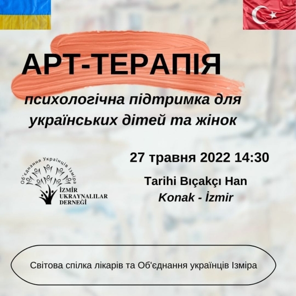 Art-terapiya 27.05.22