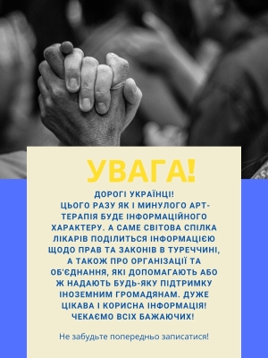 Art terapiya 3 chervnya