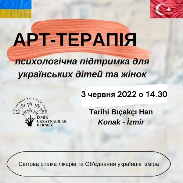 Art-terapiya 3 chervnya